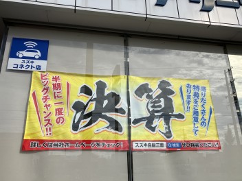 週末もたくさんのご来店ありがとうございました(*^▽^*)